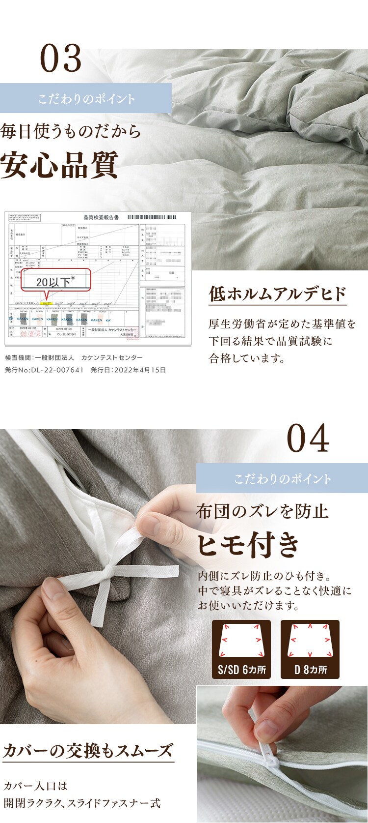 掛け布団カバー Kkc Tp S ブラウン K アイリスプラザ アイリスオーヤマ公式通販サイト