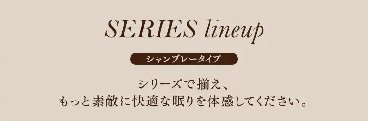 ボックスシーツ セミダブル シャンブレー ブラウン10