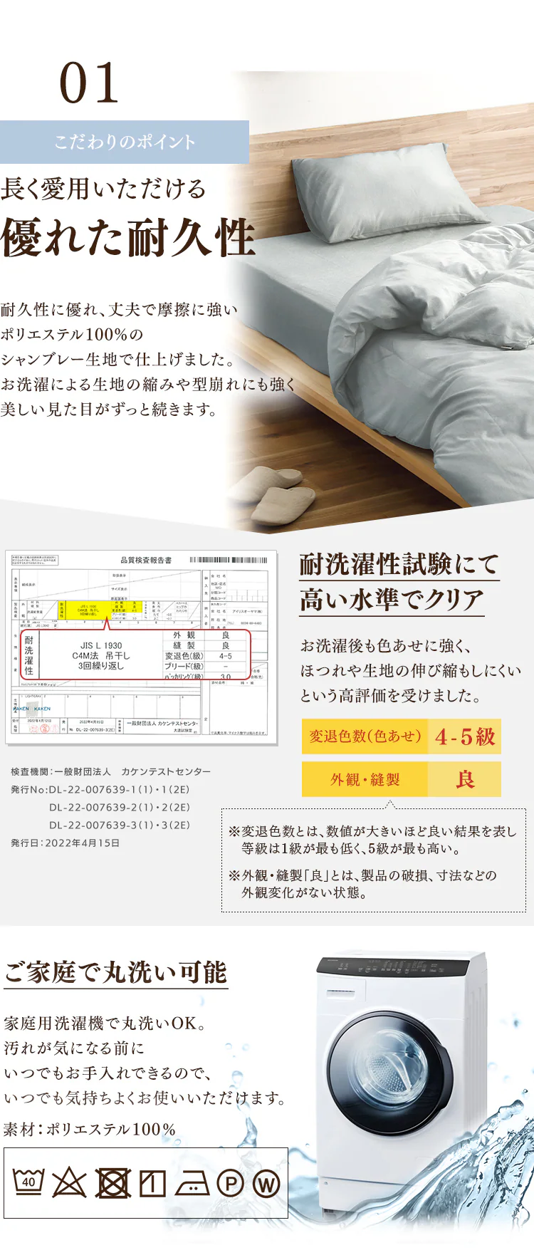 掛け布団カバー セミダブル シャンブレー ブラウン3