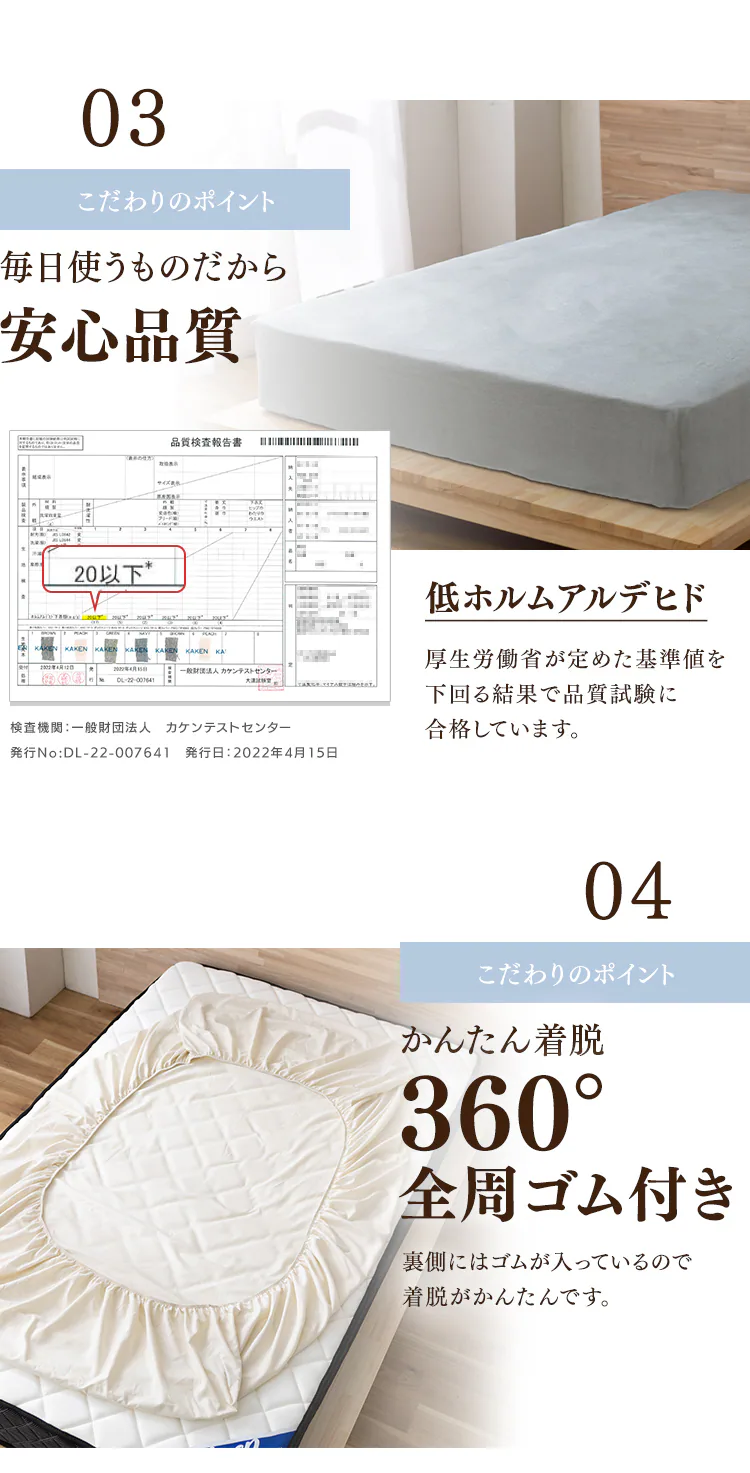 掛け布団カバー セミダブル シャンブレー ブラウン5