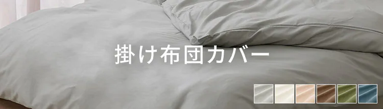 ボックスシーツ セミダブル サテン ライトグレー9