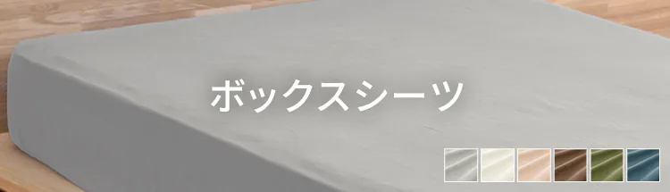 ボックスシーツ セミダブル サテン ライトグレー10