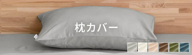 ボックスシーツ セミダブル サテン ライトグレー11