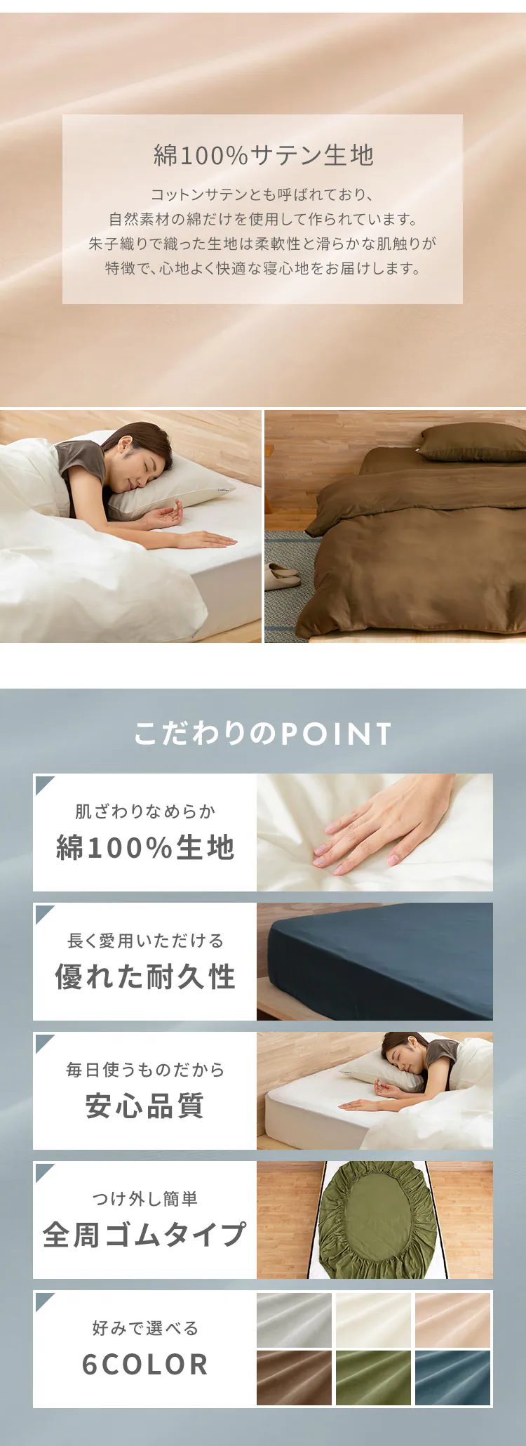 ボックスシーツ セミダブル サテン ライトグレー1