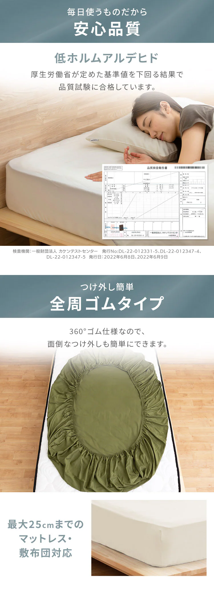 ボックスシーツ セミダブル サテン ライトグレー4