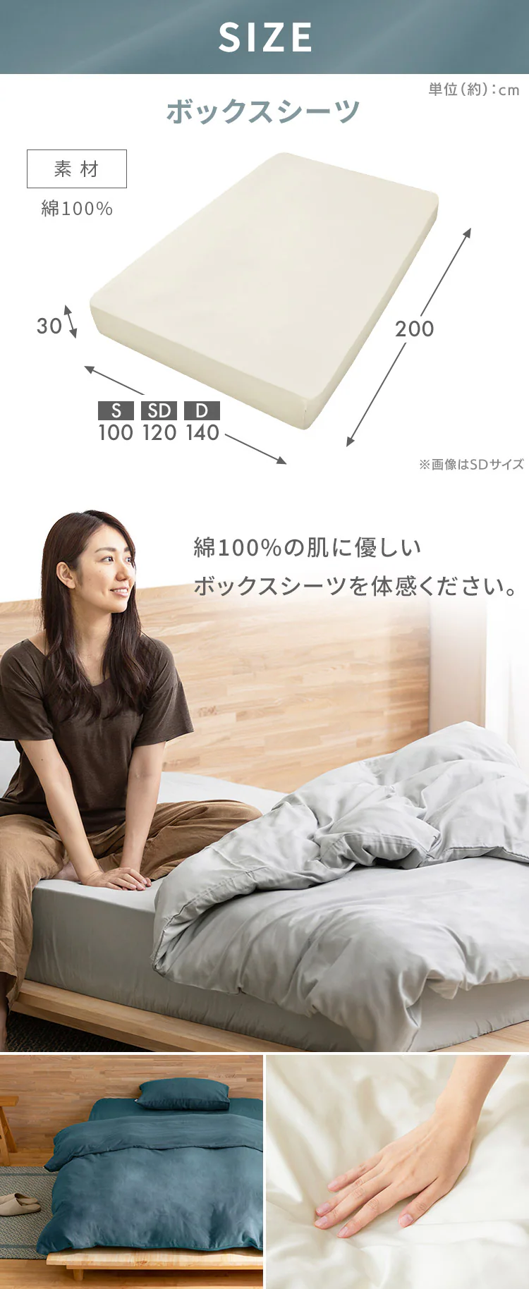 ボックスシーツ セミダブル サテン ライトグレー7
