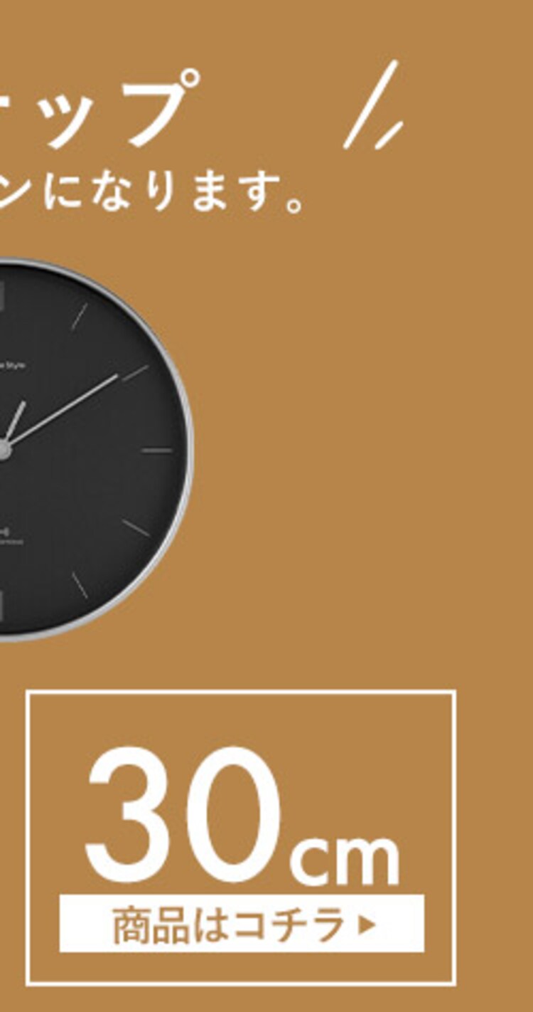 壁掛け電波時計 ACR01-25 全3色9