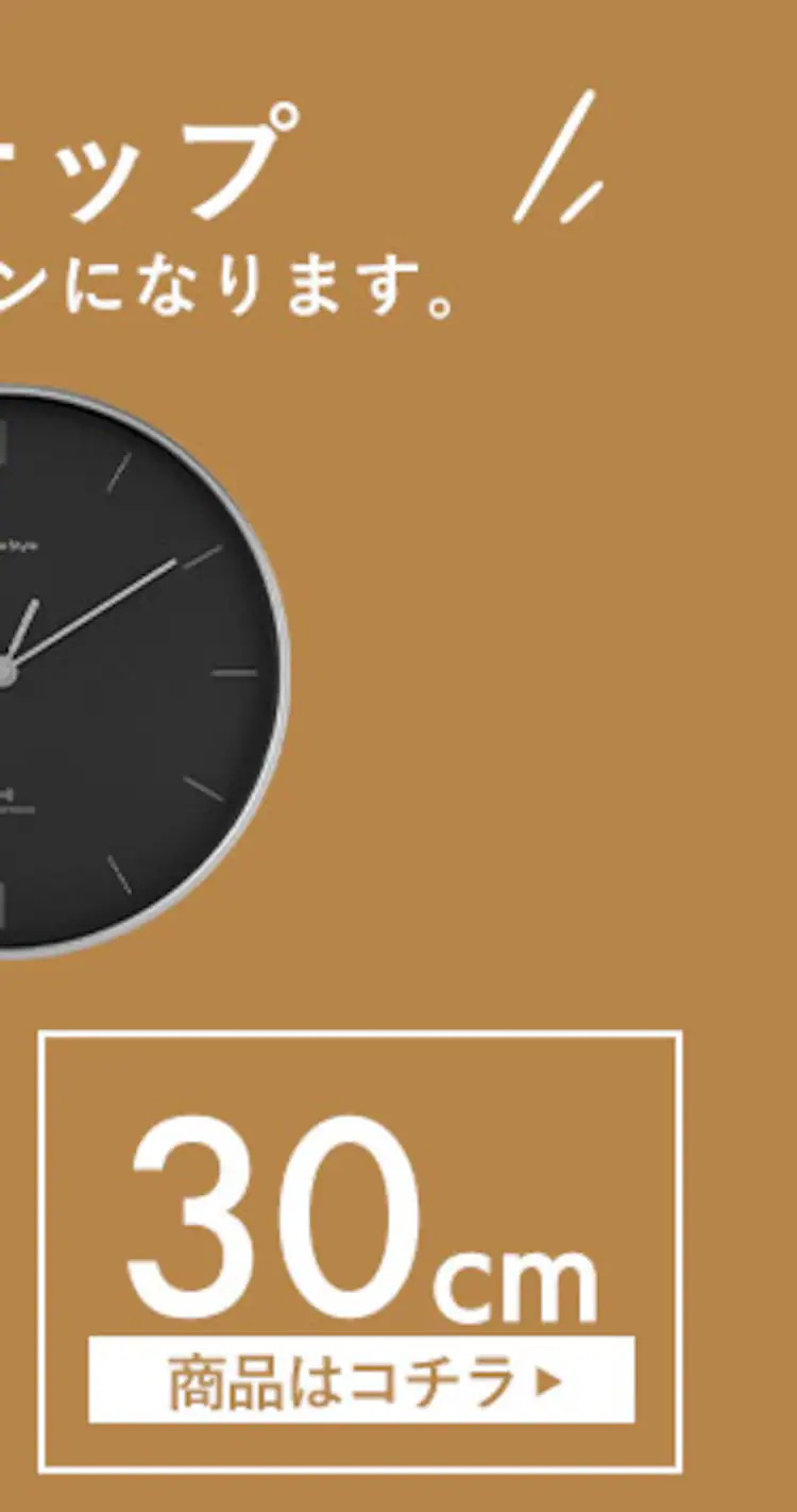 壁掛け電波時計 ACR01-30 全3色9