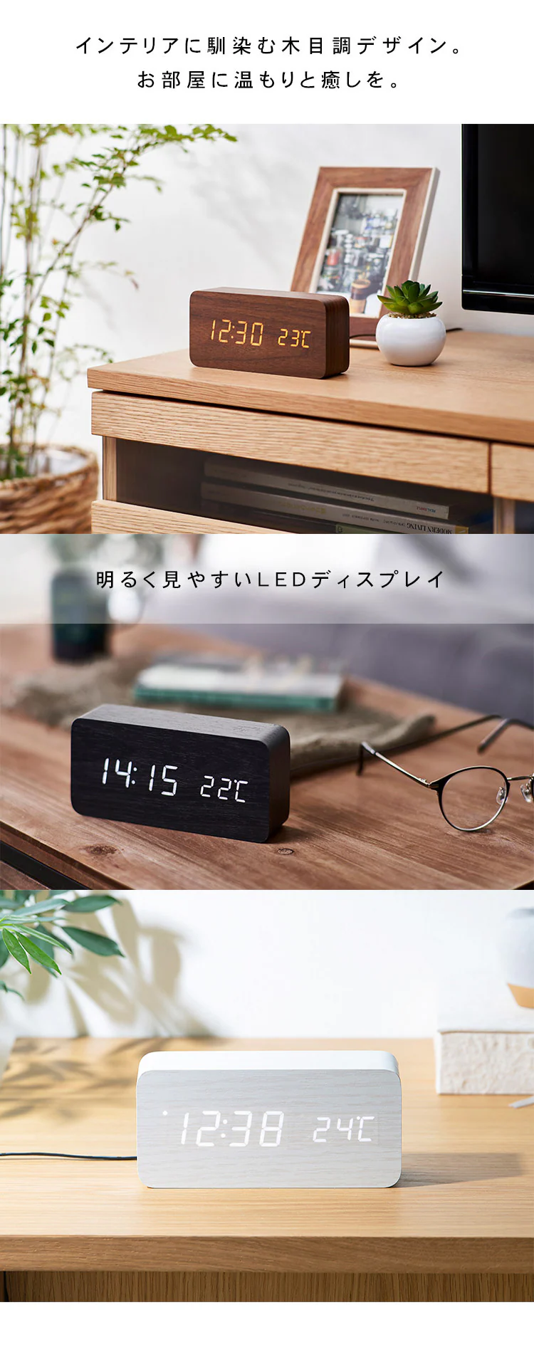 デジタル置時計 ICW-01W-T ブラウン1