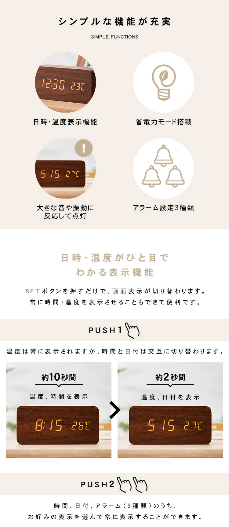 デジタル置時計 ICW-01W-T ブラウン2