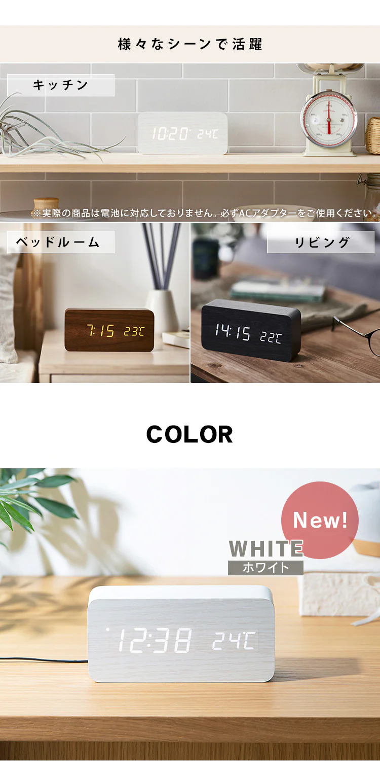 デジタル置時計 ICW-01W-T ブラウン4