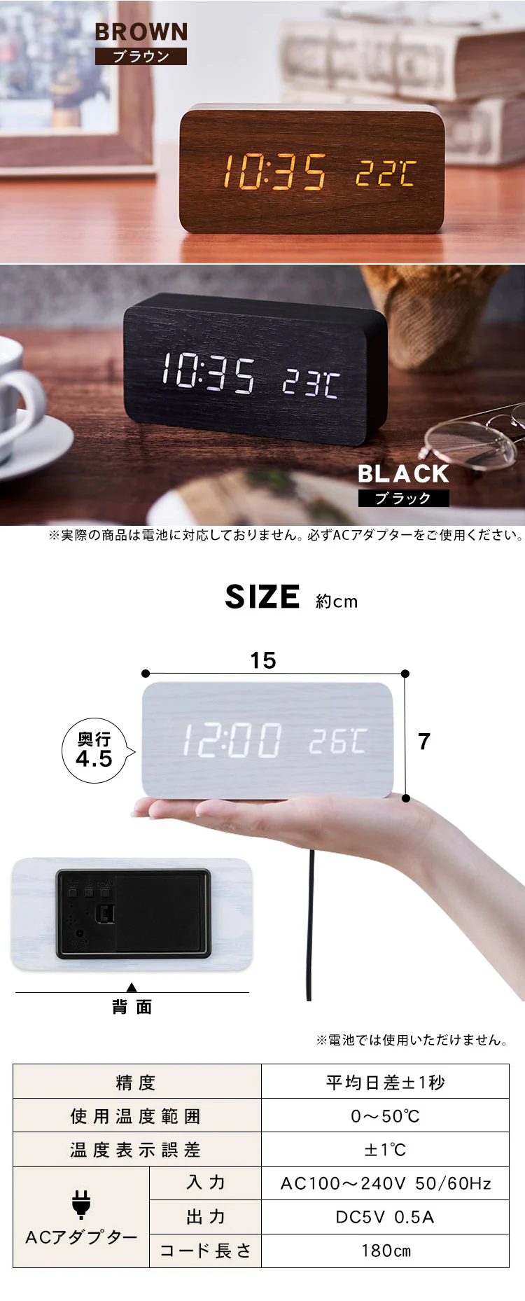 デジタル置時計 ICW-01W-T ブラウン5