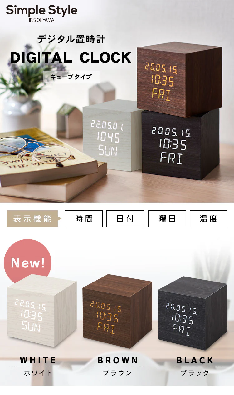 デジタル置時計 ICW-02W-W ホワイト0