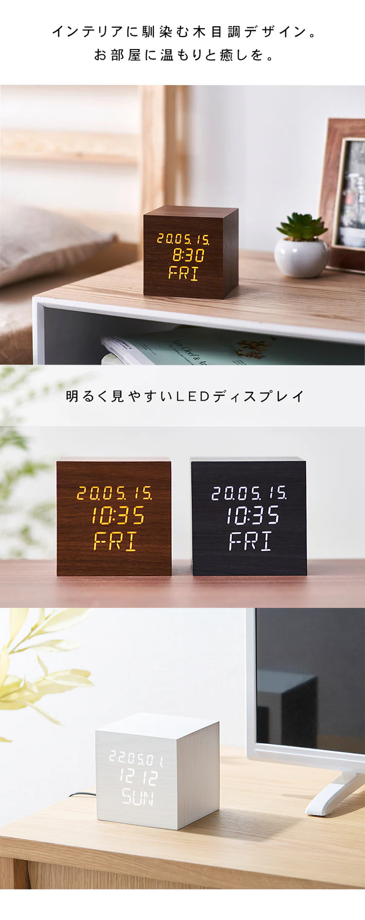 デジタル置時計 ICW-02W-W ホワイト1