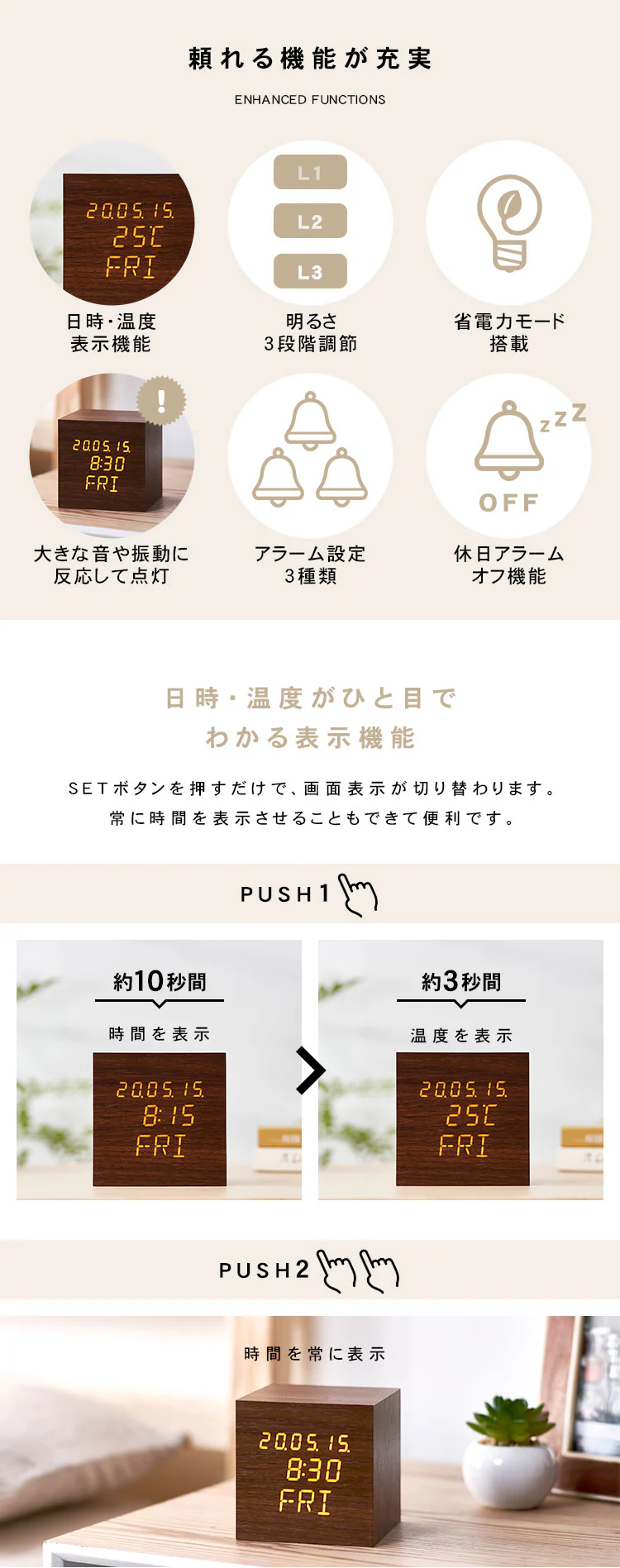 デジタル置時計 ICW-02W-W ホワイト2