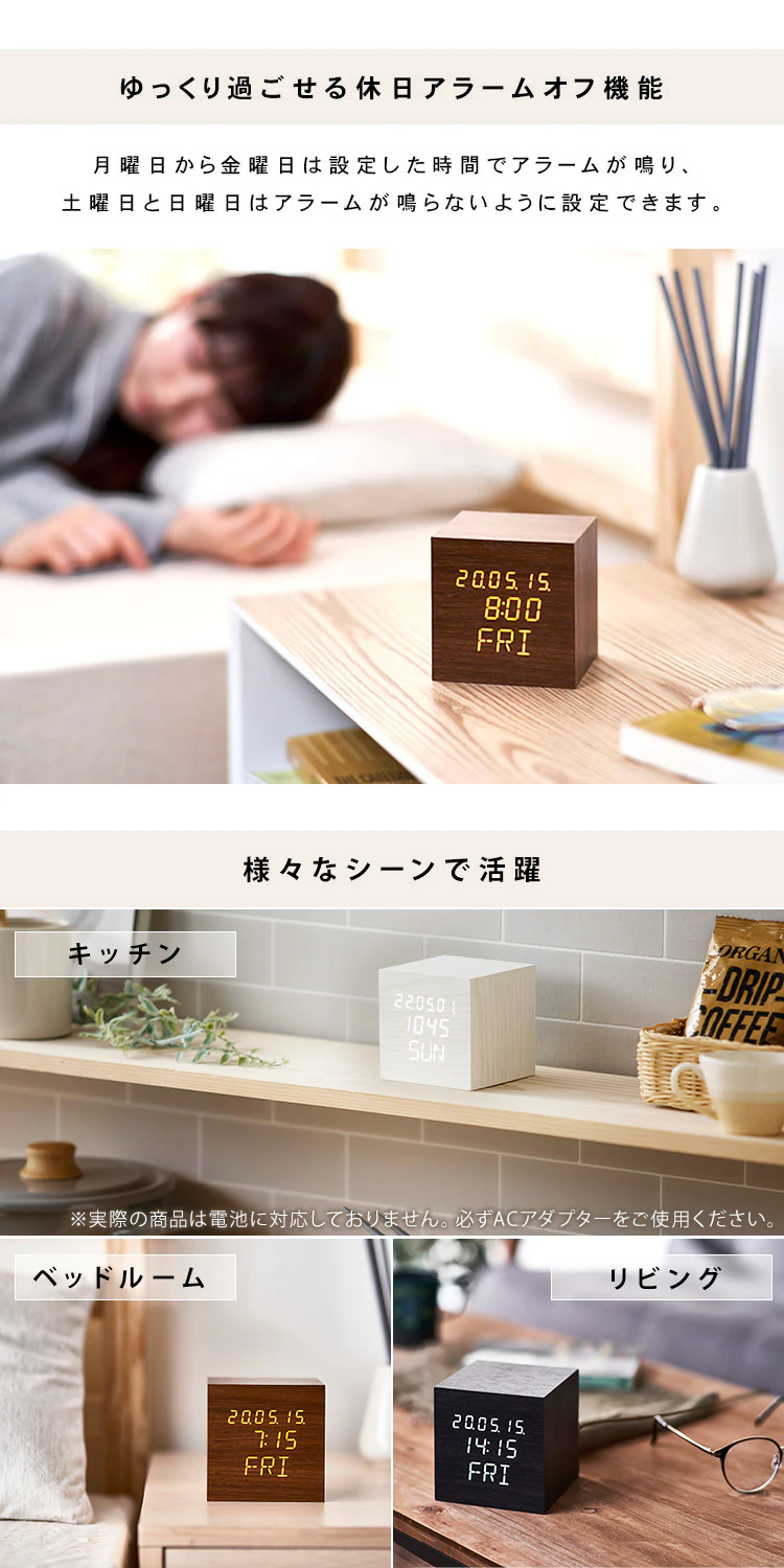 デジタル置時計 ICW-02W-W ホワイト6