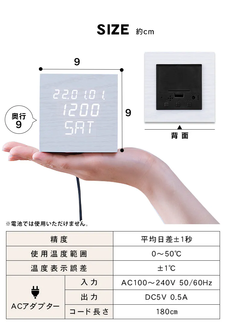 デジタル置時計 ICW-02W-W ホワイト8