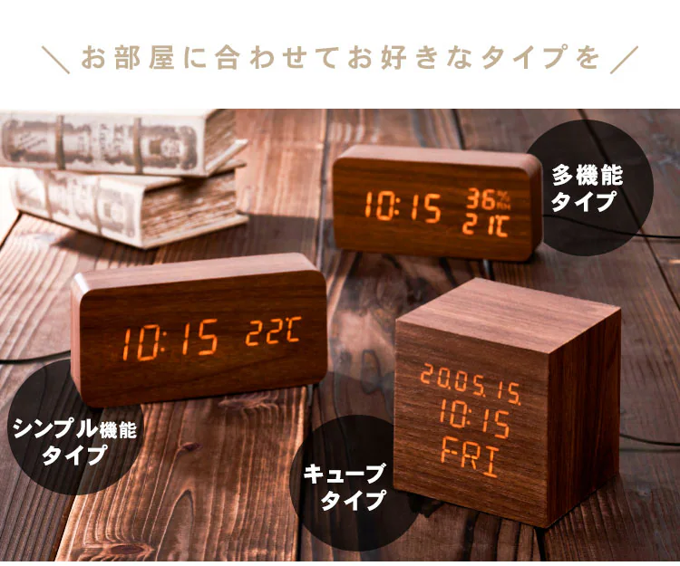 デジタル置時計 ICW-01W-T ブラウン6