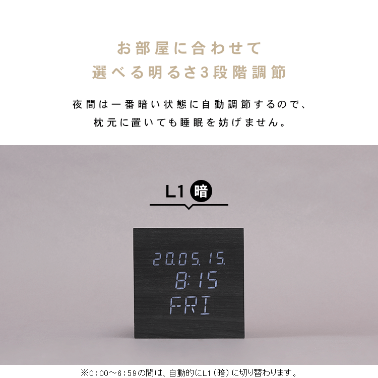 デジタル置時計 ICW-02W-W ホワイト3