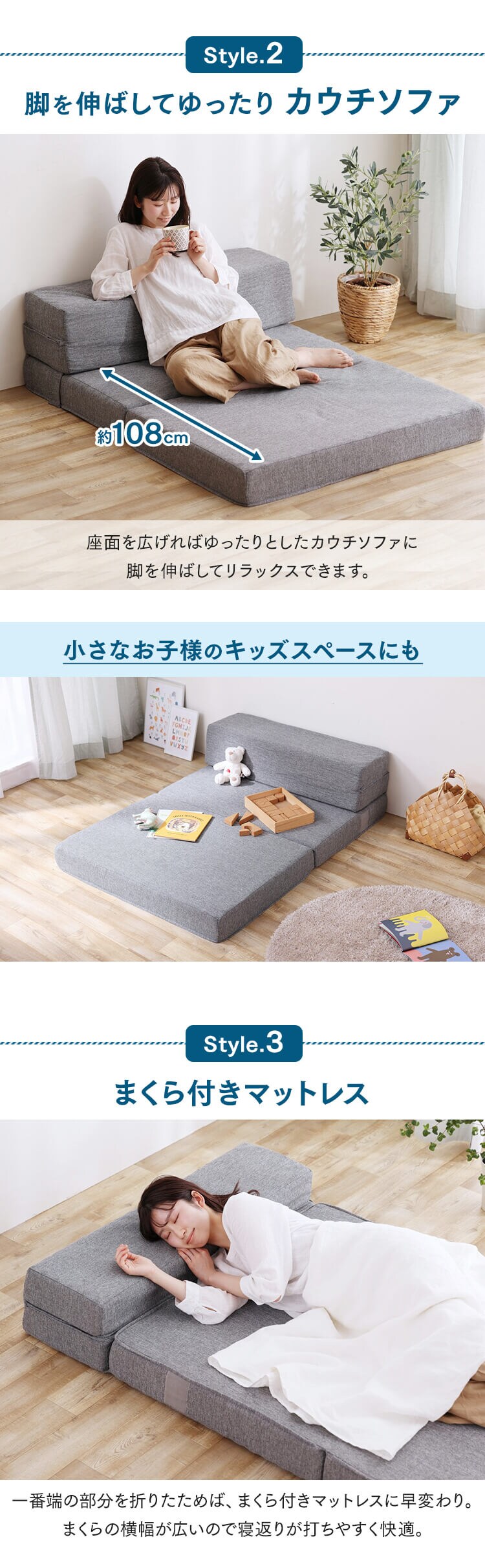 ソファ 1人掛け マットレス シングル 厚さ12cm 4WAY プロファイル加工 ウレタン SMTB4-S3