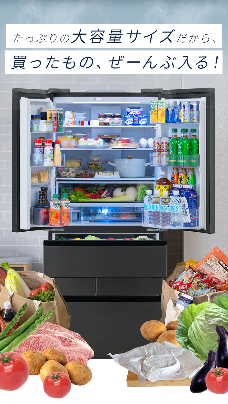 【設置無料】 冷蔵庫 503L 大容量冷凍室132L フレンチドア 設置込み 幅68.5cm IRGN-50A-W ホワイト【代引き不可】3