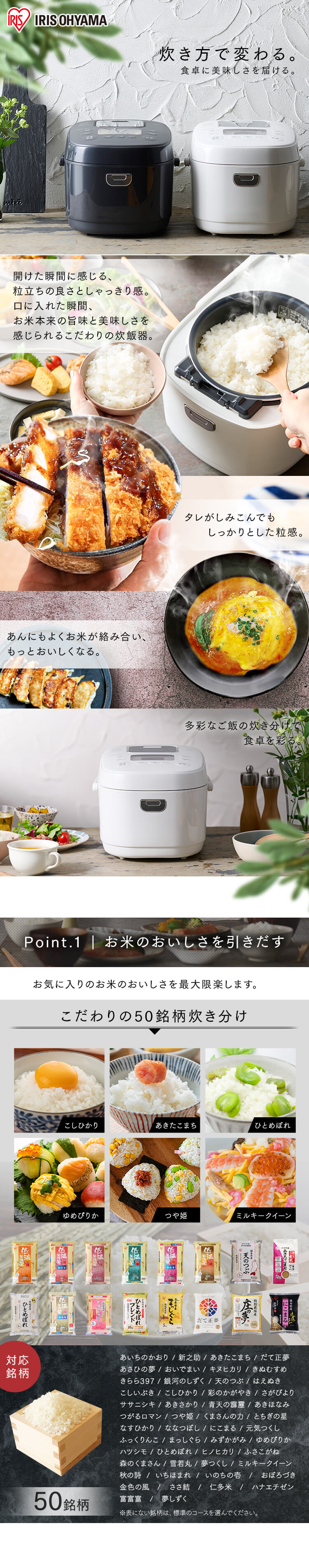 炊飯器 5.5合 IH 40銘柄炊き RC-IK50-W 極厚火釜 ホワイト H516545 ...