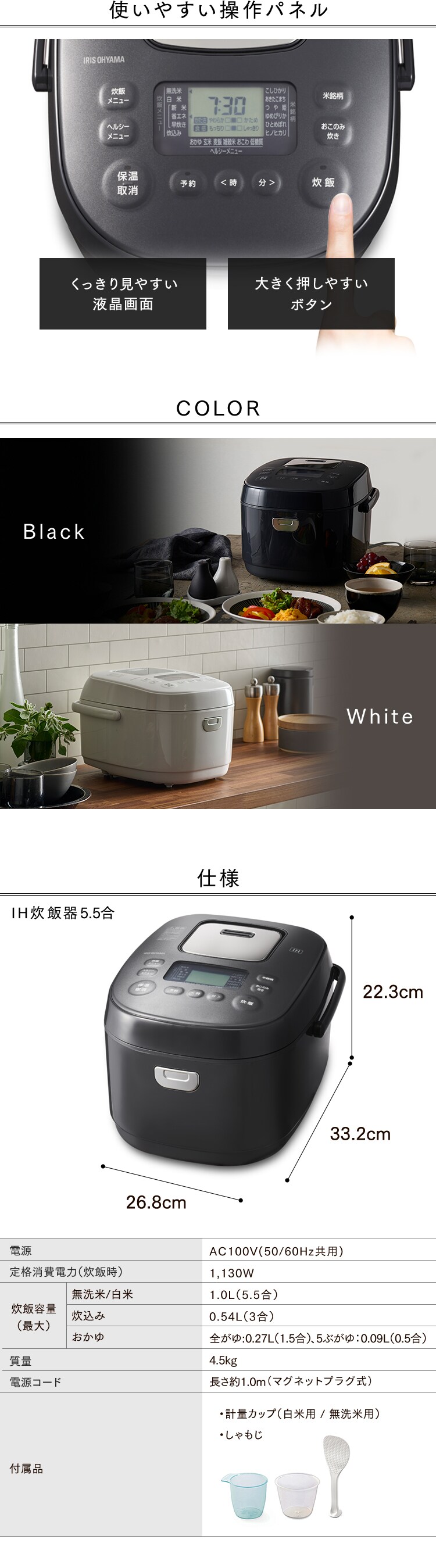 炊飯器 5.5合 IH 40銘柄炊き RC-IK50-W 極厚火釜 ホワイト H516545 ...