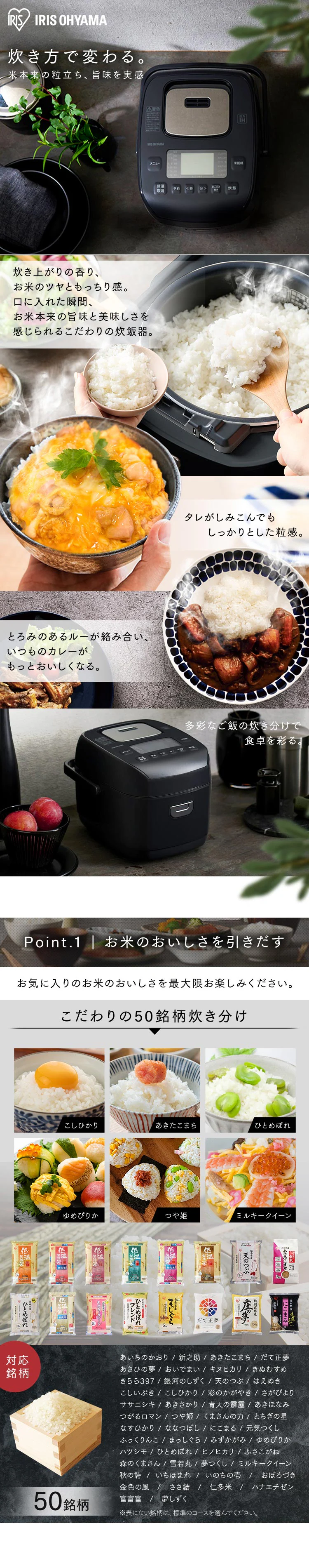 炊飯器 圧力IH 3合炊き 50銘柄炊き RC-PDA30-B 極厚火釜 全2色0