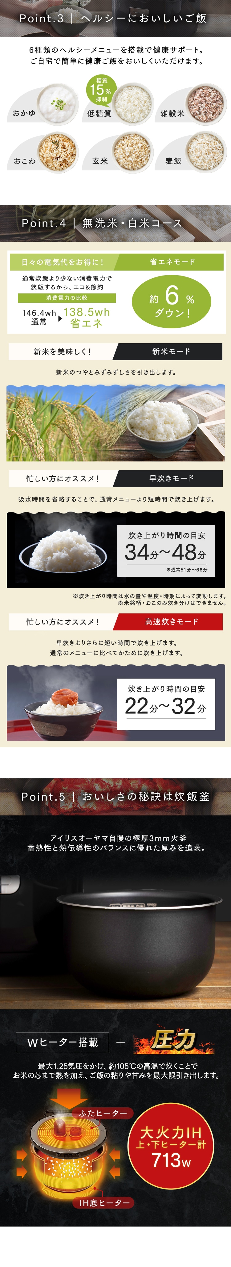 炊飯器 圧力IH 3合炊き 50銘柄炊き RC-PDA30-B 極厚火釜 全2色2