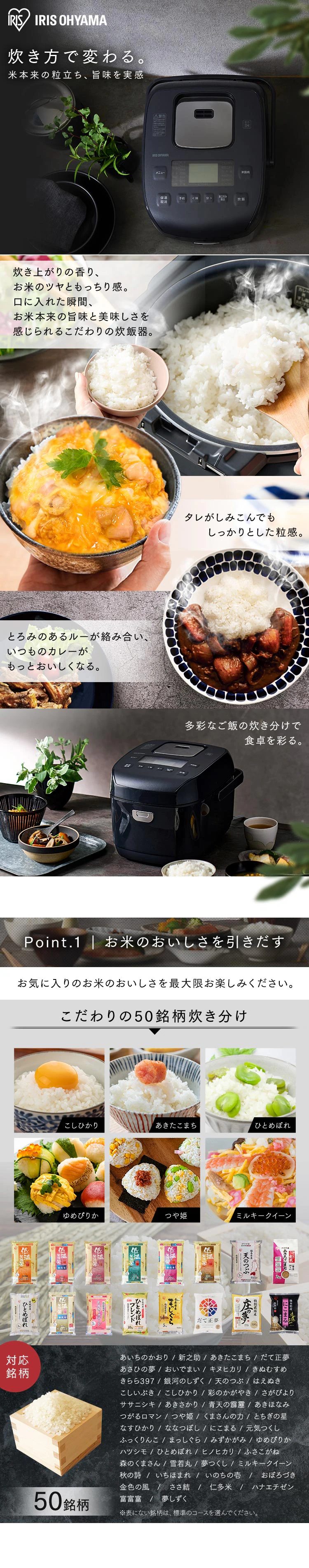 【1000円OFFSALE】炊飯器 5.5合 圧力IH 50銘柄炊き RC-PDA50-B 極厚火釜 ブラック0