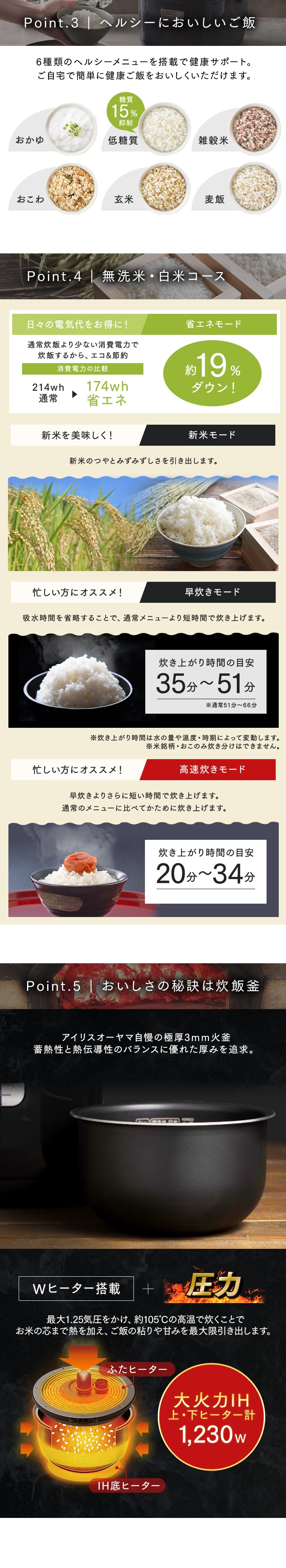 【1000円OFFSALE】炊飯器 5.5合 圧力IH 50銘柄炊き RC-PDA50-B 極厚火釜 ブラック2