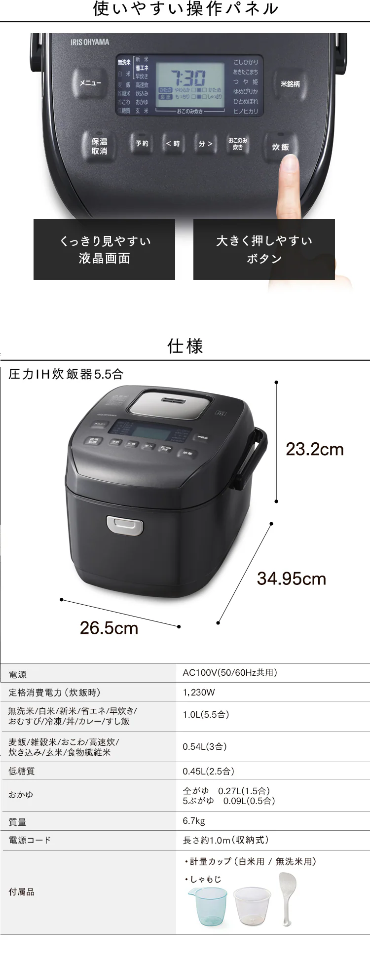 【1000円OFFSALE】炊飯器 5.5合 圧力IH 50銘柄炊き RC-PDA50-B 極厚火釜 ブラック3