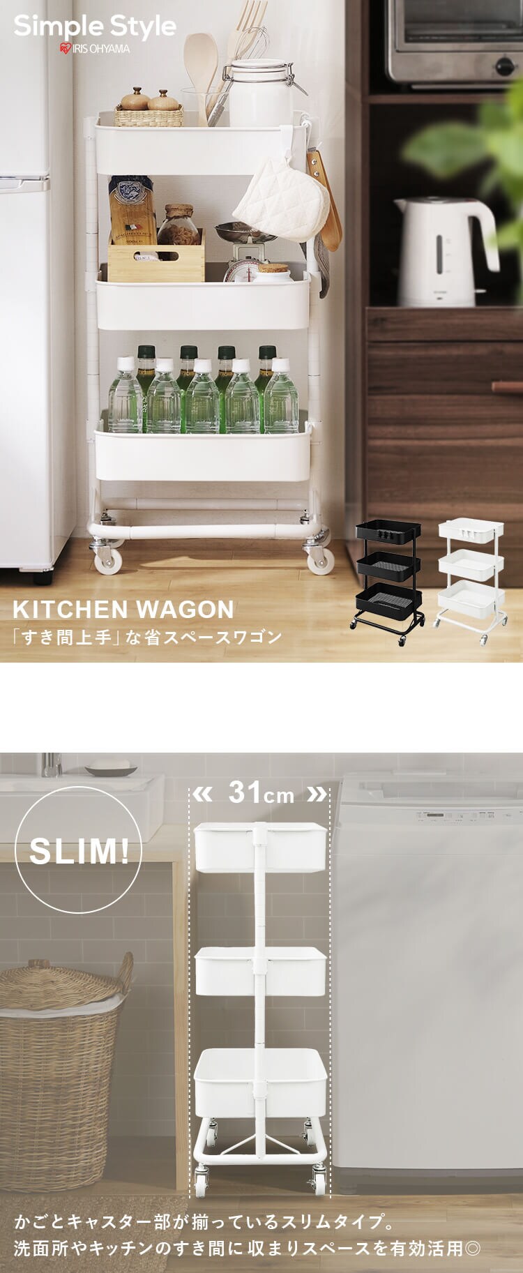 キッチンワゴン KWG-HA ブラック0