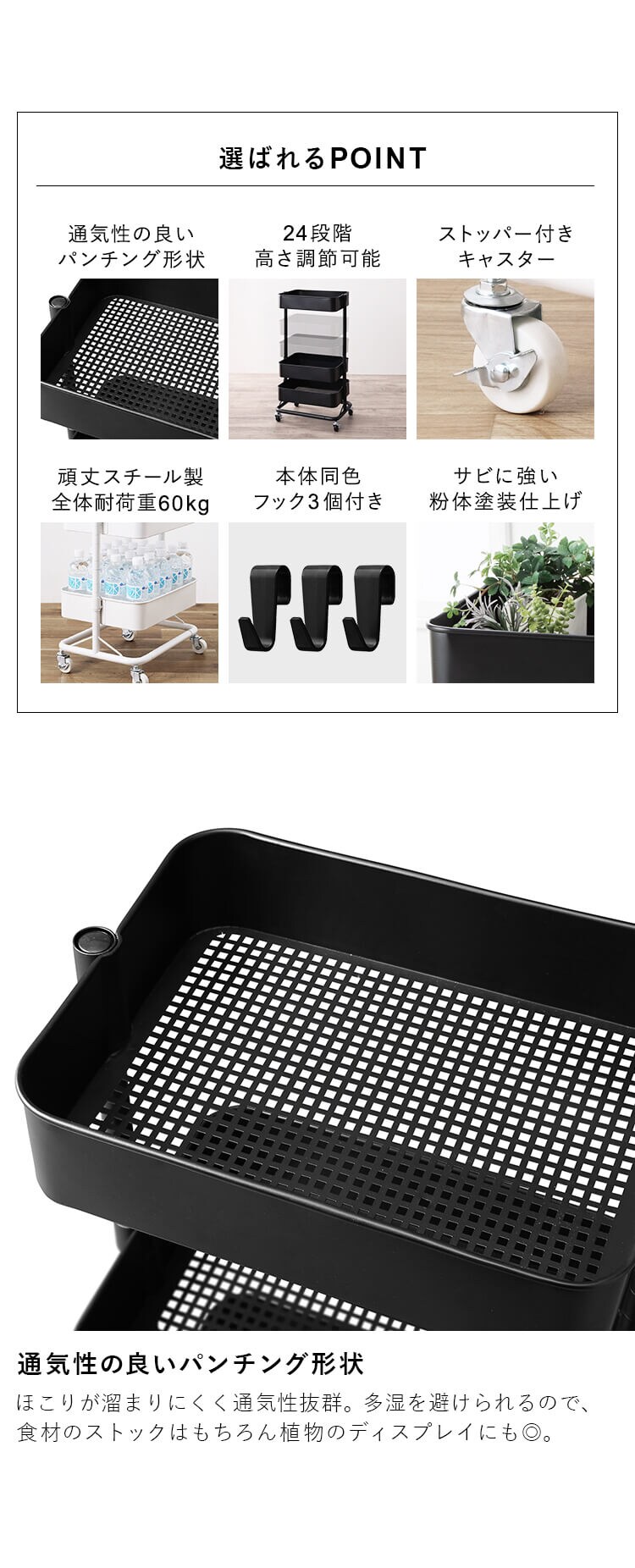 キッチンワゴン KWG-HA ブラック1