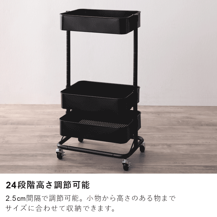 キッチンワゴン KWG-HA ブラック2