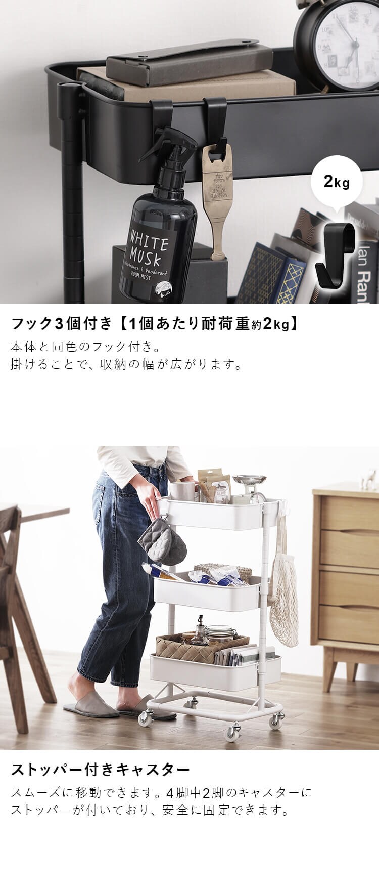 キッチンワゴン KWG-HA ブラック4