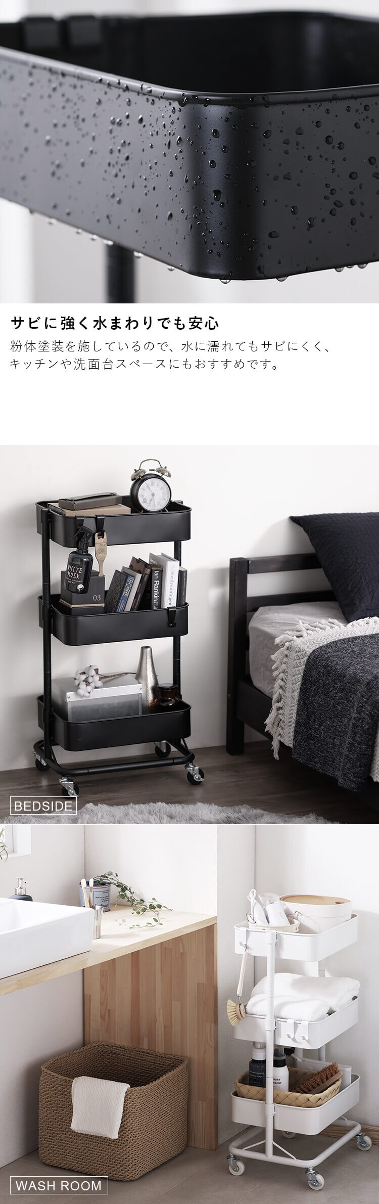 キッチンワゴン KWG-HA ブラック5