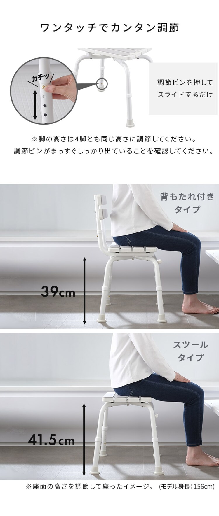 木調シャワーチェア 背あり WSCS-650 ホワイト3