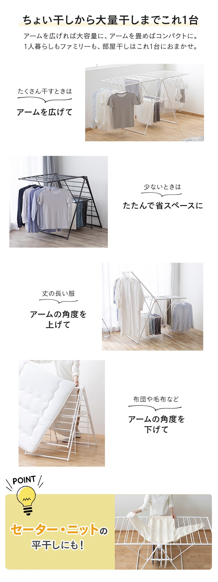 物干し 室内用 折りたたみ式 KTSM-157 ブラック2