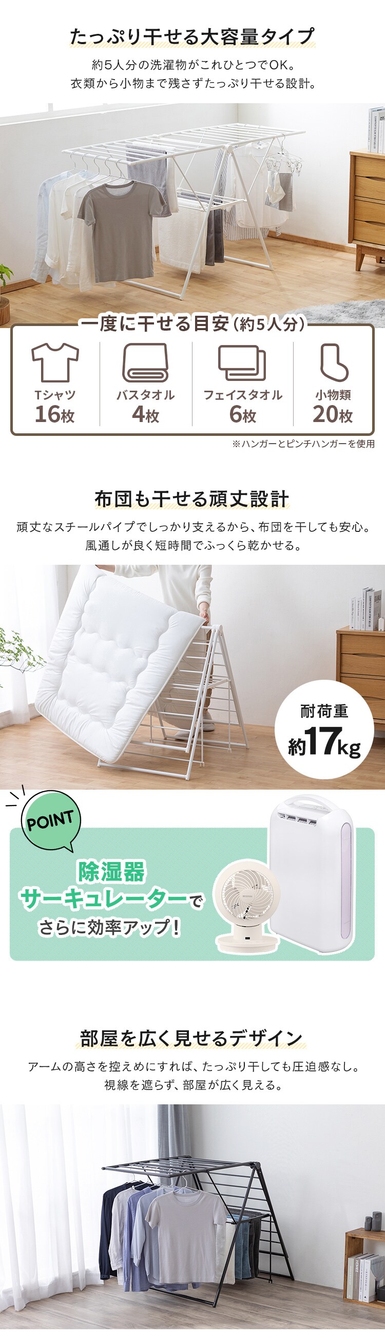 物干し 室内用 折りたたみ式 KTSM-157 ブラック3