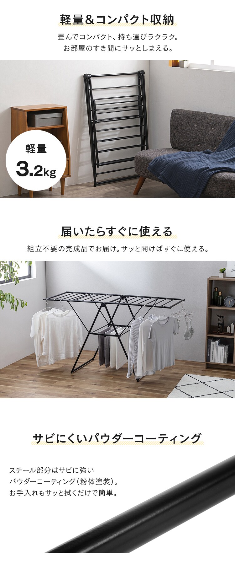物干し 室内用 折りたたみ式 KTSM-157 ブラック4