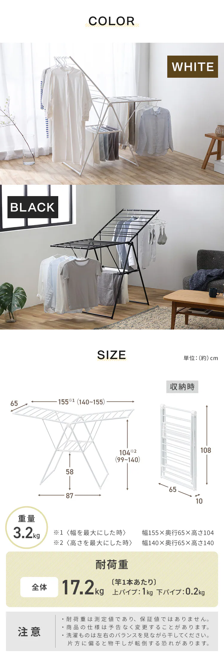物干し 室内用 折りたたみ式 KTSM-157 ブラック5