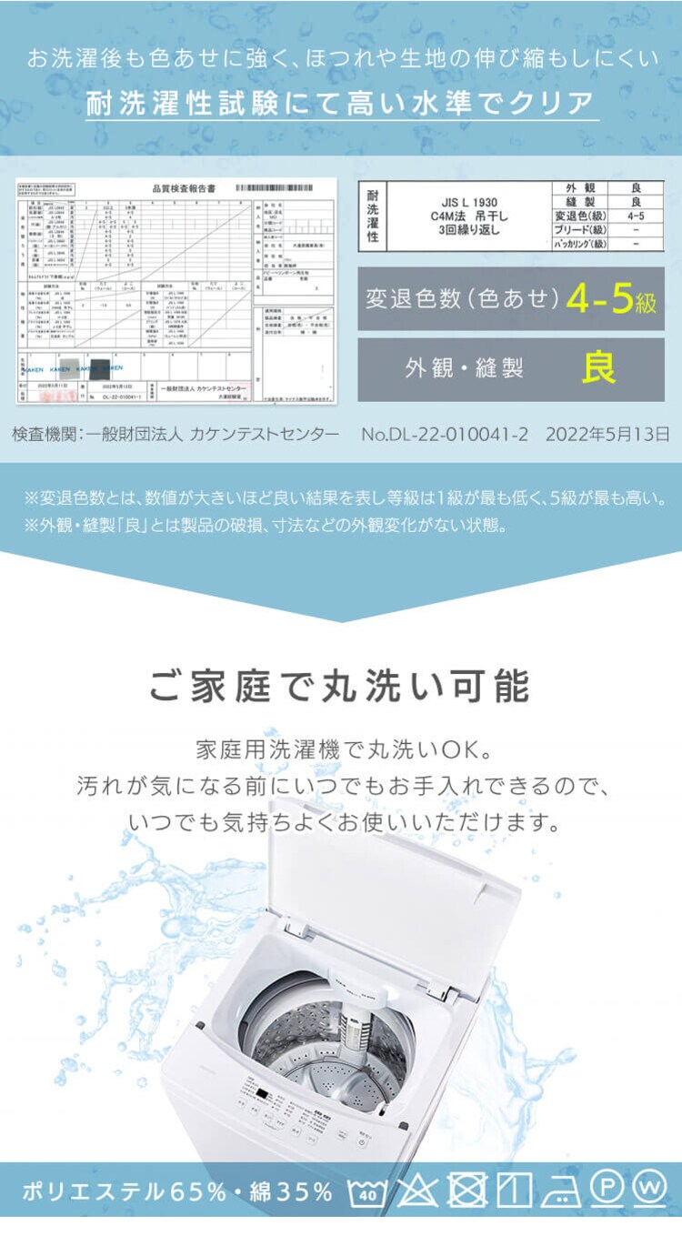 ボックスシーツ シングル 形状安定 ライトグレー4