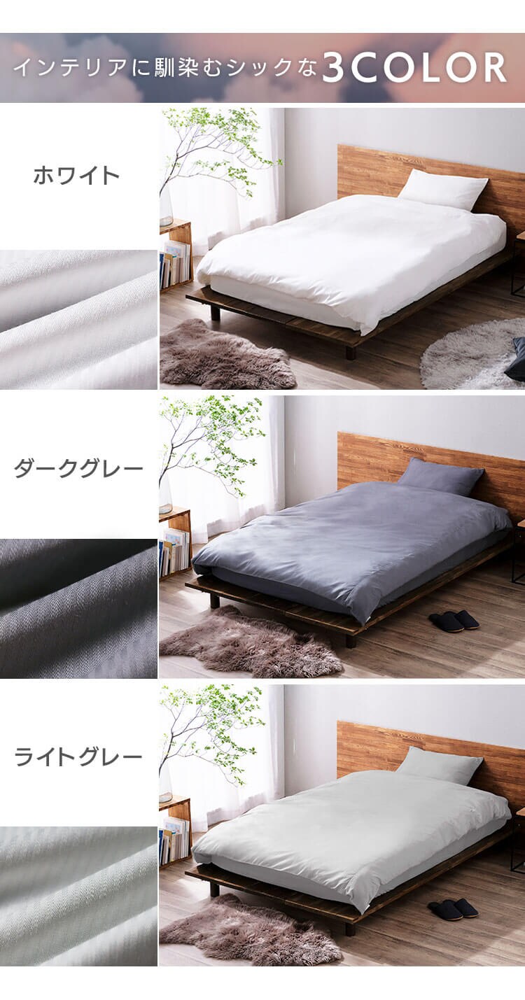 ボックスシーツ シングル 形状安定 ライトグレー6