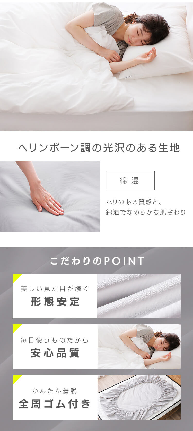 ボックスシーツ セミダブル 形状安定 ダークグレー K100929 │アイリス
