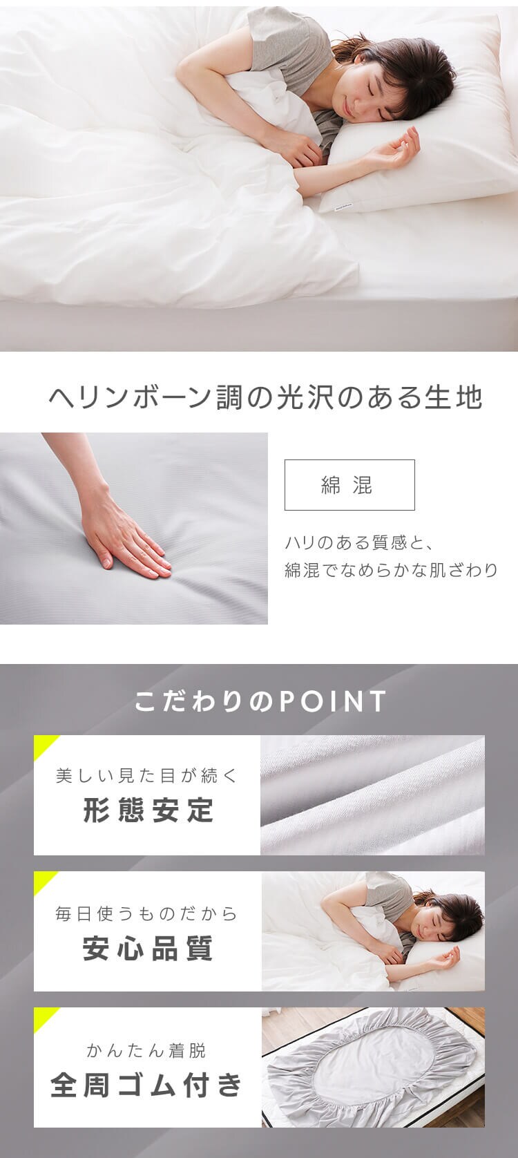 ボックスシーツ シングル 形状安定 ライトグレー2