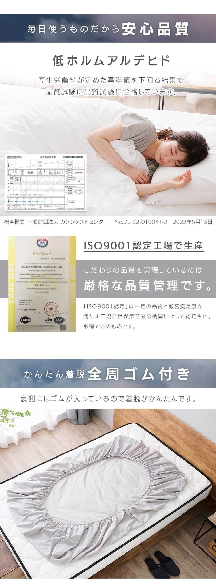 ボックスシーツ シングル 形状安定 ライトグレー5