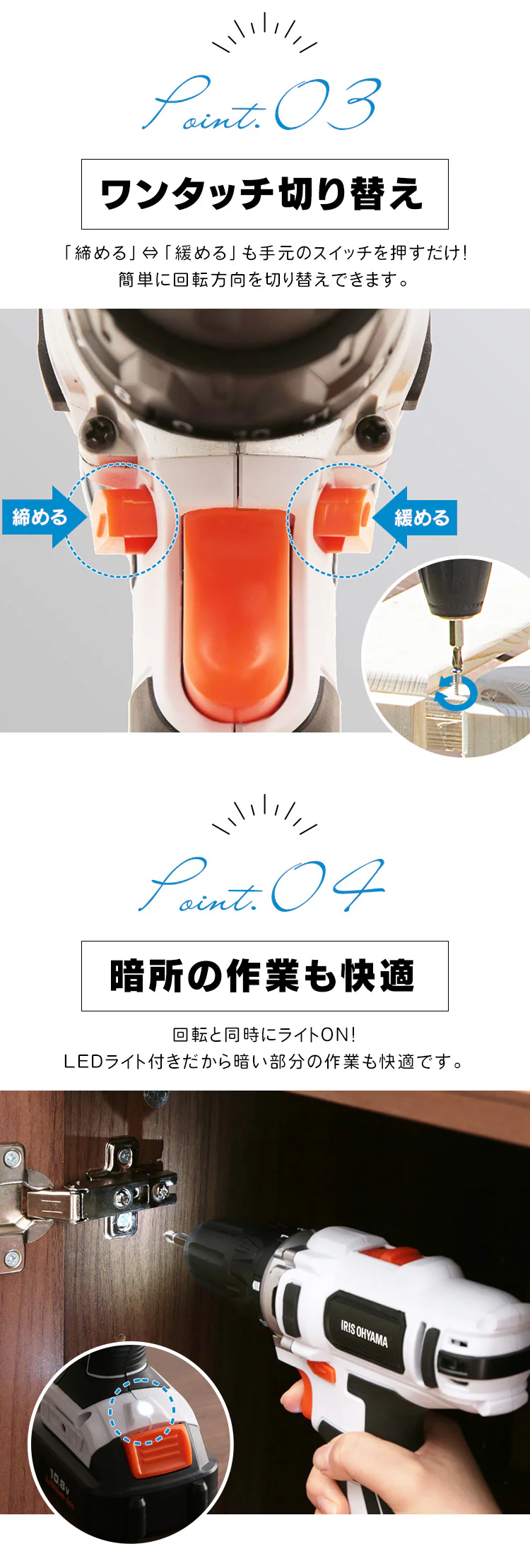 電動ドライバー 10.8V 充電式 バッテリー2個セット ソフトケース付 JCD28-C4