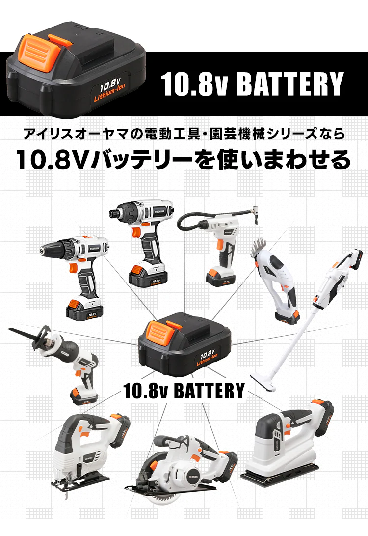 電動ドライバー 10.8V 充電式 バッテリー2個セット ソフトケース付 JCD28-C6