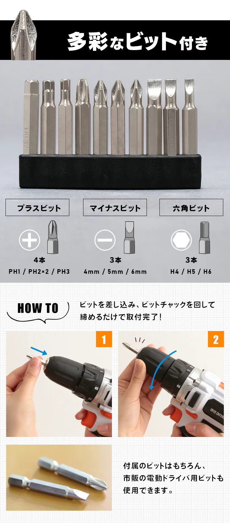 電動ドライバー 10.8V 充電式 バッテリー2個セット ソフトケース付 JCD28-C7